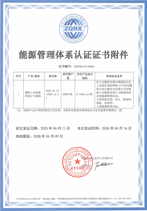 腾博官网-诚信为本,专业服务!
