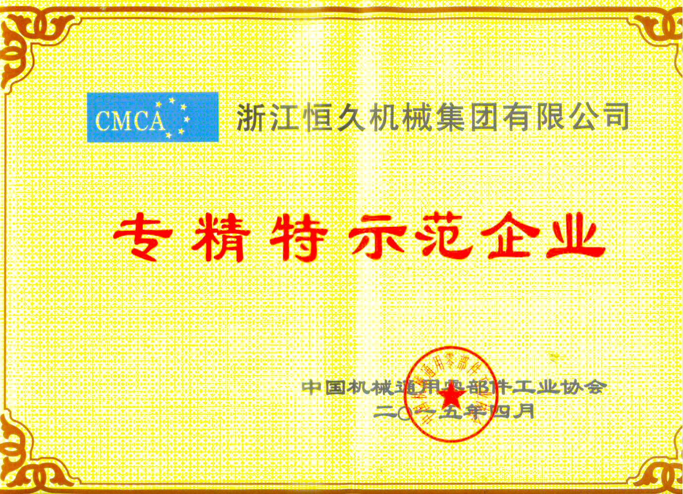 腾博官网-诚信为本,专业服务!