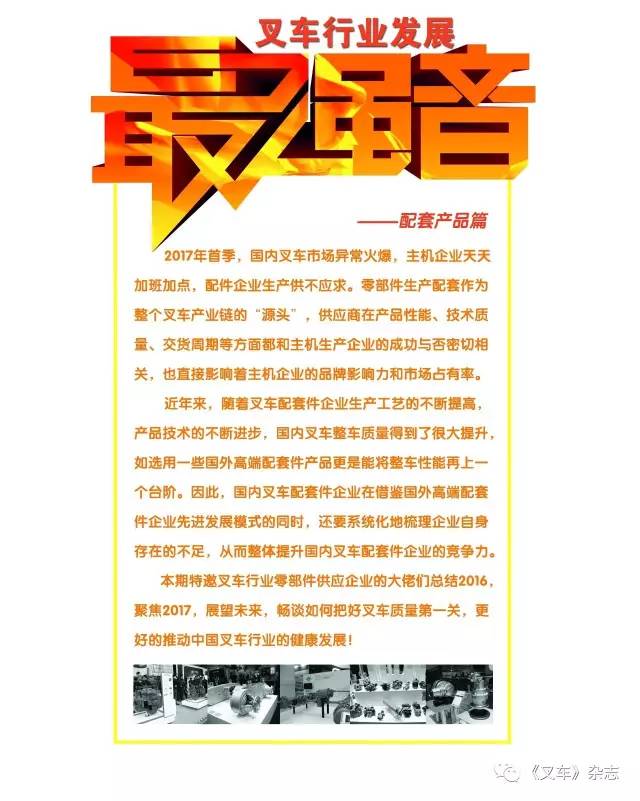 腾博官网-诚信为本,专业服务!