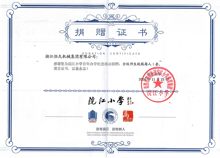 腾博官网-诚信为本,专业服务!