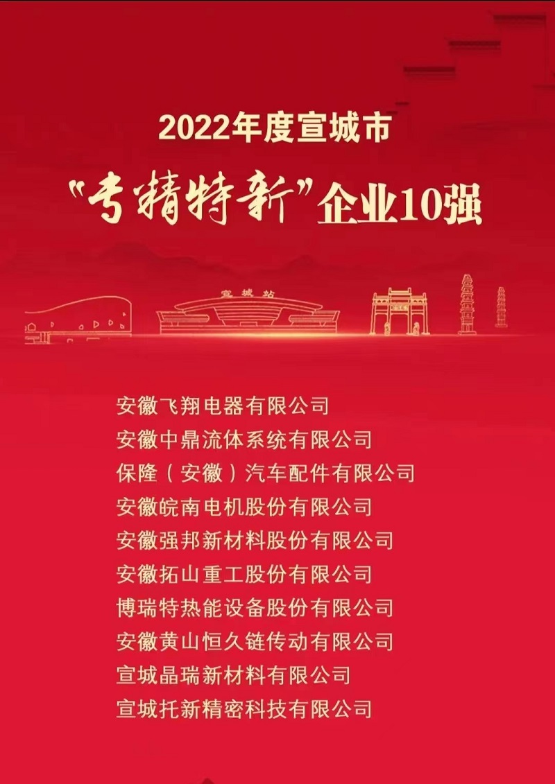 腾博官网-诚信为本,专业服务!