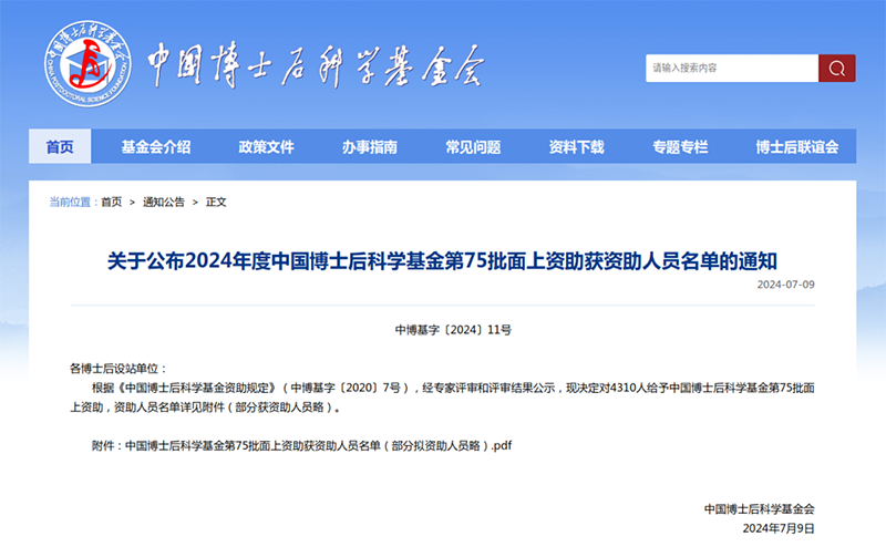 腾博官网-诚信为本,专业服务!