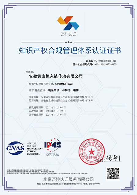 腾博官网-诚信为本,专业服务!