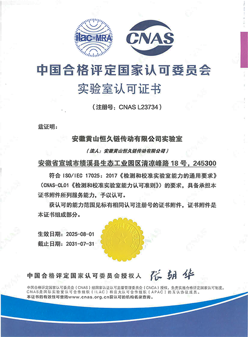 腾博官网-诚信为本,专业服务!