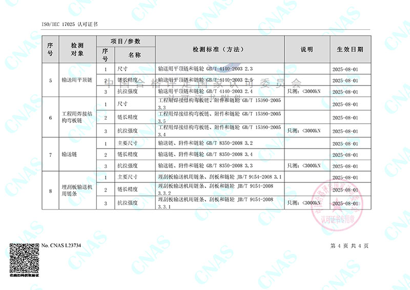 腾博官网-诚信为本,专业服务!