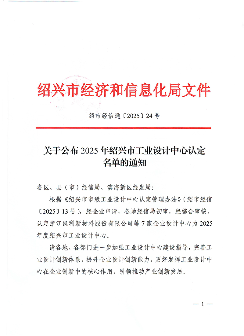 腾博官网-诚信为本,专业服务!