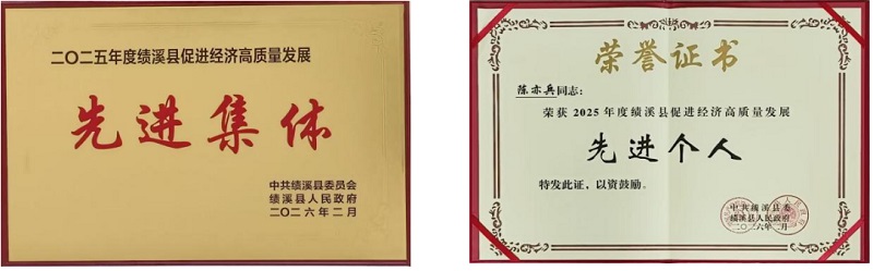 腾博官网-诚信为本,专业服务!